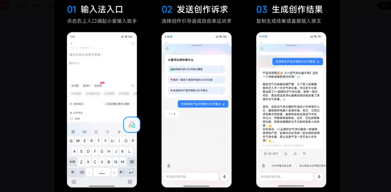 小米澎湃 OS AI 内测开启报名，新增小爱输入助手、AI 写真、AI 搜图等功能