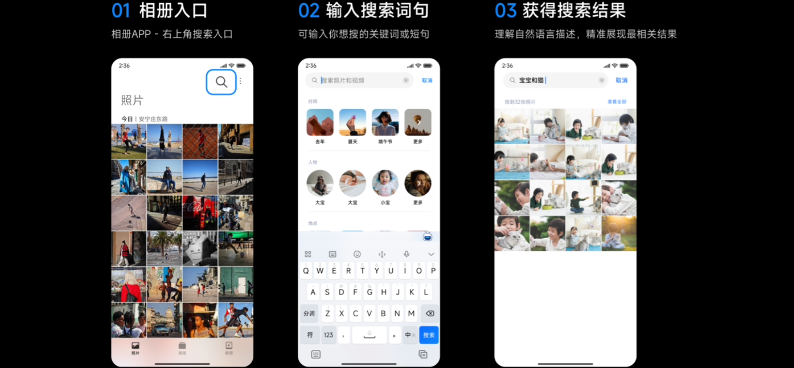 小米澎湃 OS AI 内测开启报名，新增小爱输入助手、AI 写真、AI 搜图等功能