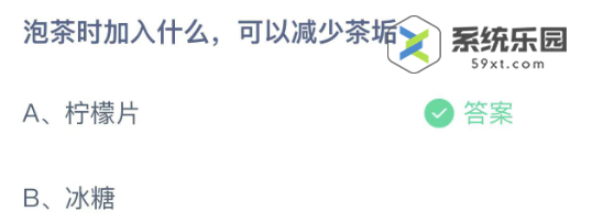 支付宝蚂蚁庄园2023年10月30日每日一题答案