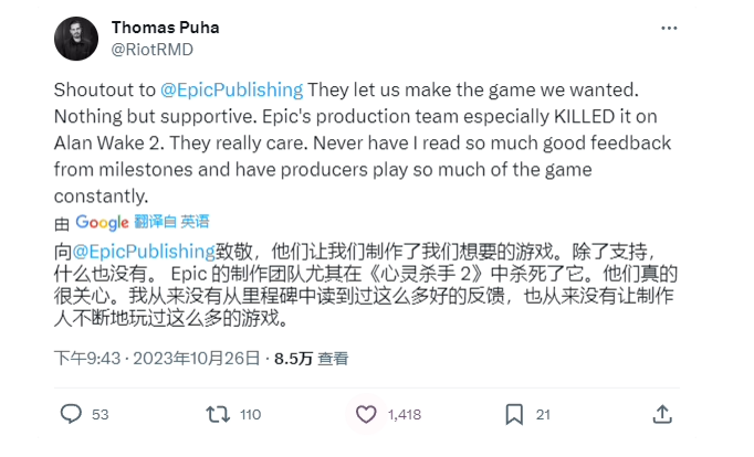 《心灵杀手 2》高管感谢 Epic：一心投资，不干扰游戏创作