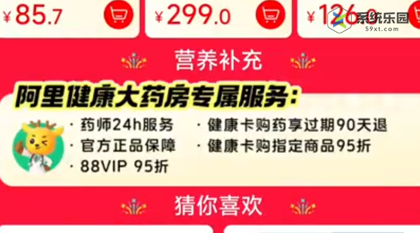 淘宝大赢家每日一猜2023年10月31答案