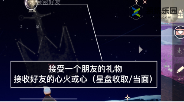 光遇2023年10月31日每日任务达成攻略