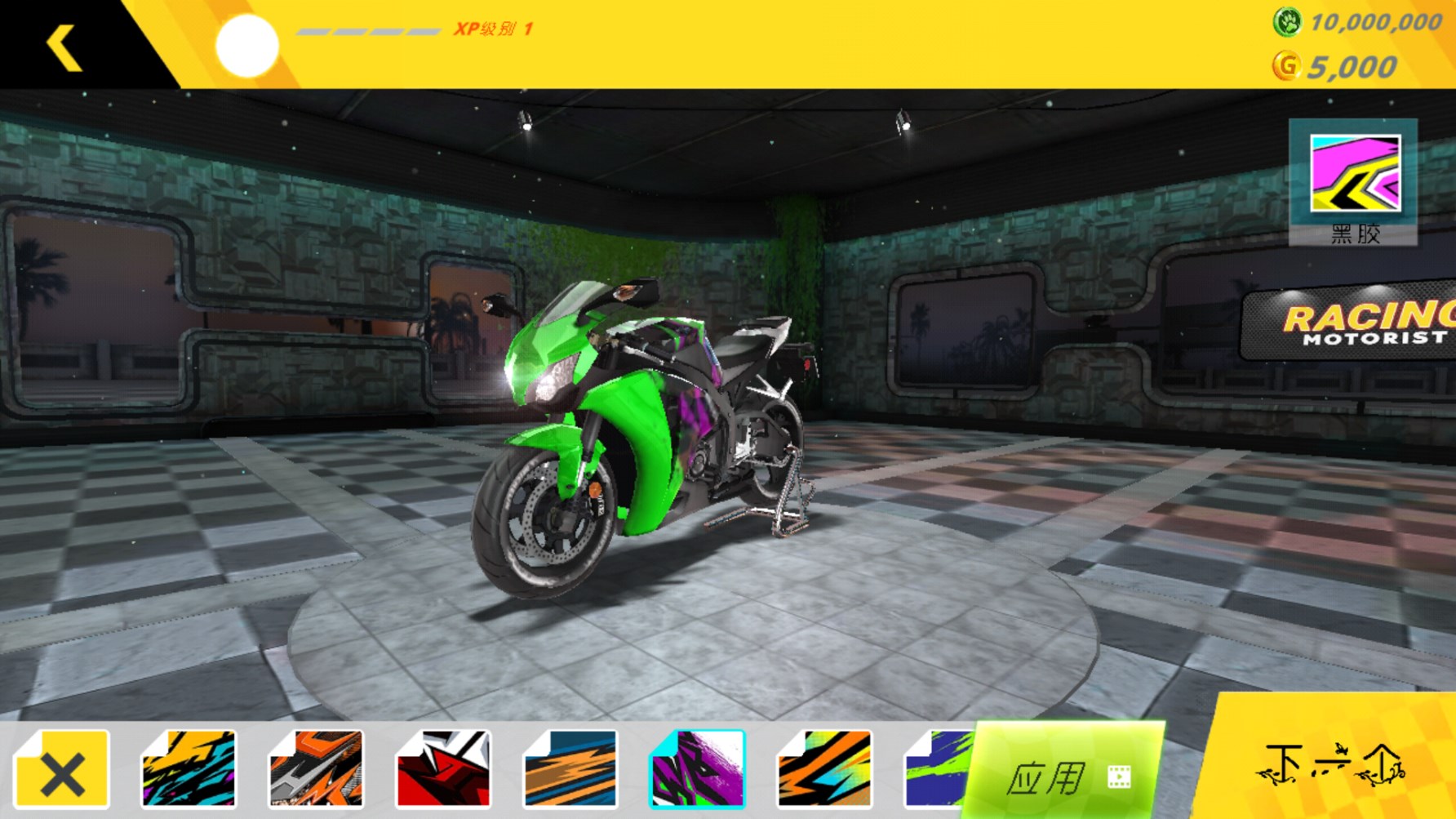 摩托车模拟3D