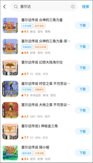 街机123手机版正版下载