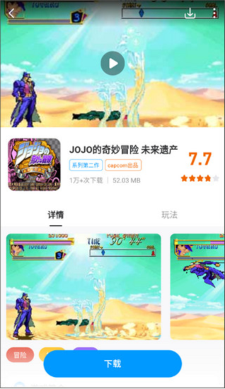 街机123手机版正版下载