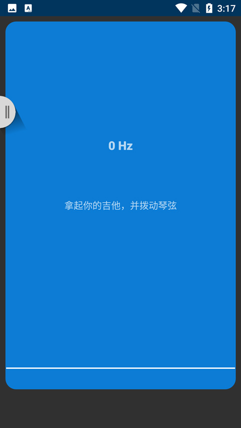 库乐队正版免费下载