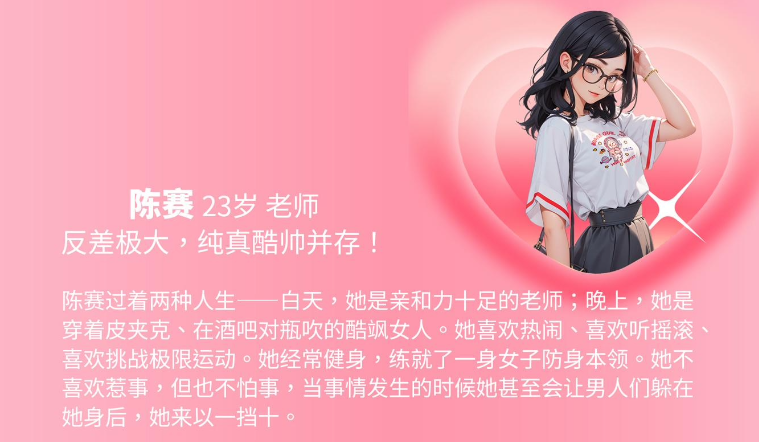 《完蛋！我被美女包围了！》DLC 三位新角色曝光：运动员、老师、理科女博士