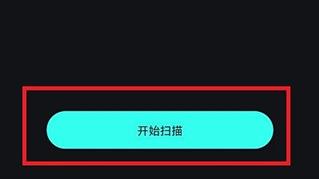 波点音乐永久vip