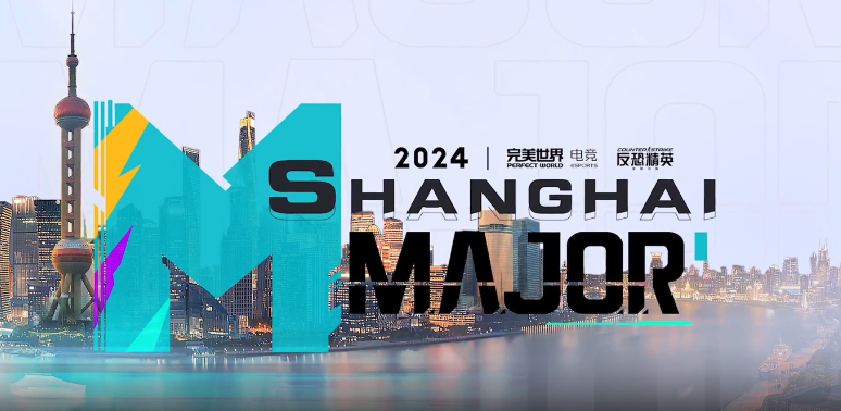 《CS2》2024 年冬季 Major 赛事由完美世界电竞主办，落地中国上海