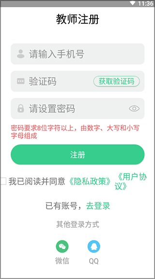 E英语宝老师