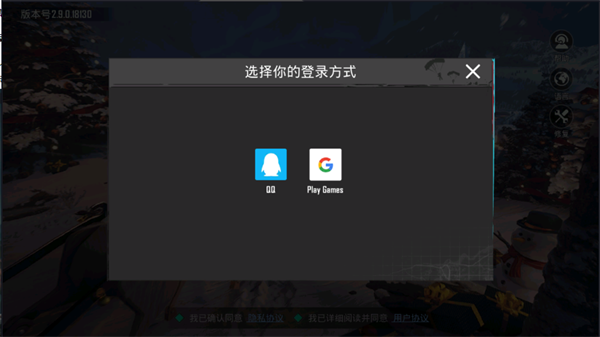 pubg黎明高端直装版