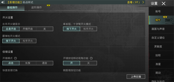 pubg黎明高端直装1:1免root