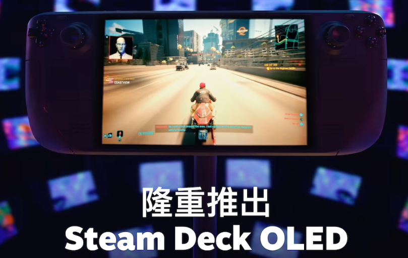 V 社 Steam Deck OLED 游戏掌机销售火爆，商店一度崩溃无法结账