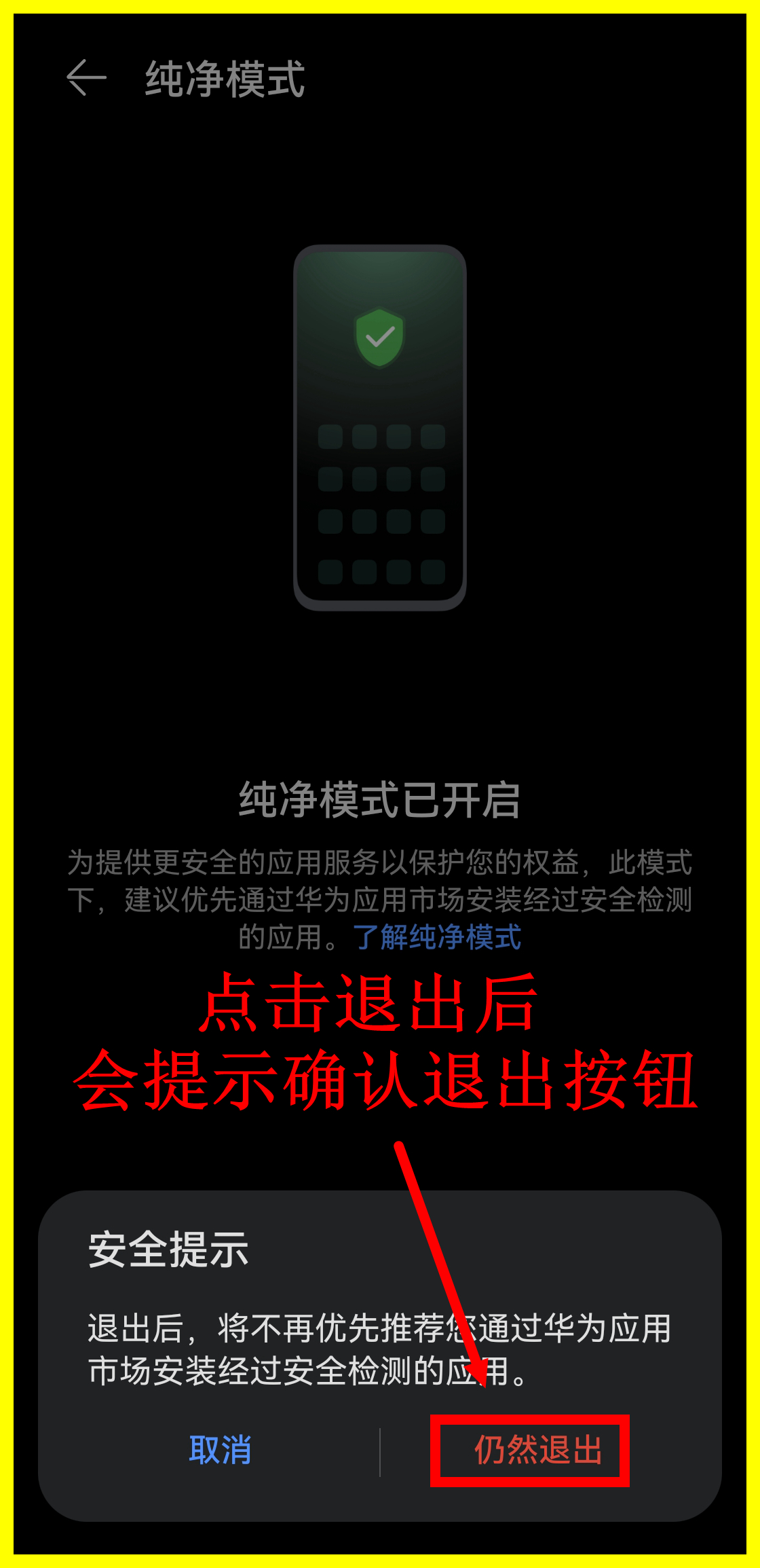 虫虫助手内置作弊菜单游戏