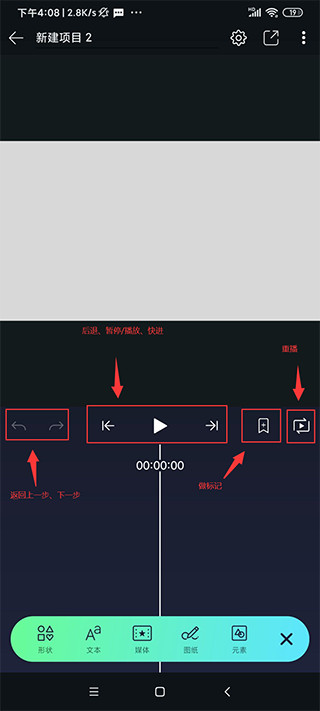 alightmotion秋风版中文版