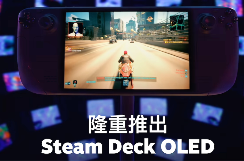 Steam Deck OLED 掌机国内代购价 4999 元起，半透明限量版 6899 元