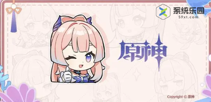 原神派蒙的画作表情包获得方法