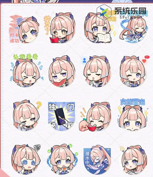 原神派蒙的画作表情包获得方法