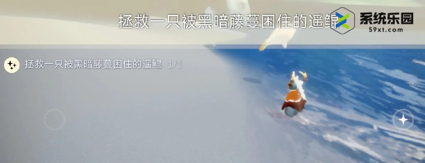 光遇2023年11月20日每日任务达成攻略