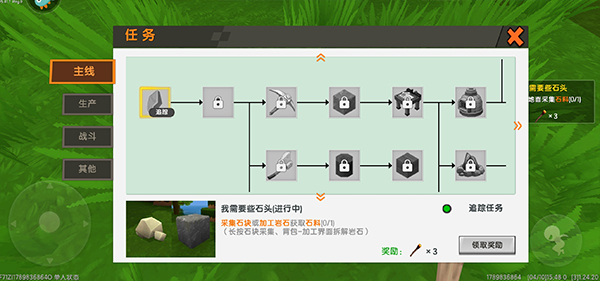 迷你世界解压爆破模拟器最新版