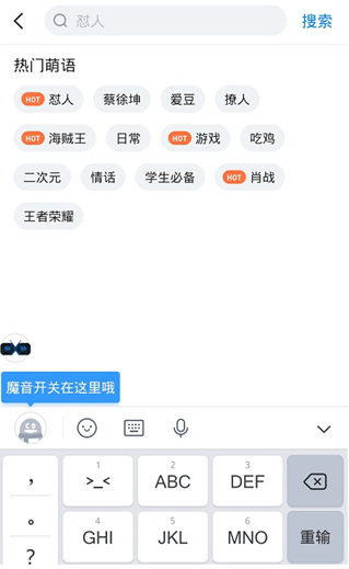 x8沙箱旧版本带连点