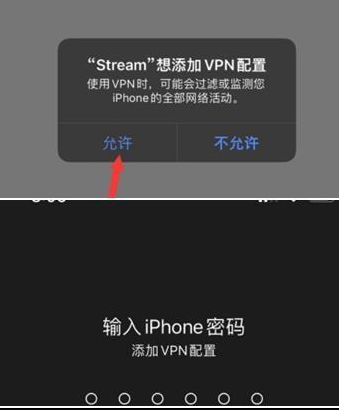 stream抓包