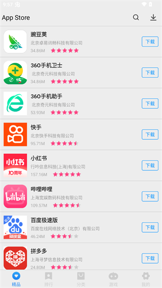 app store