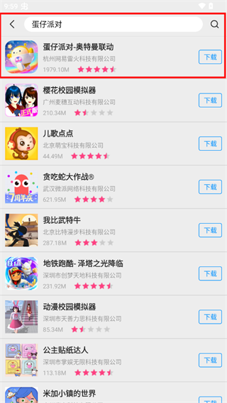 app store