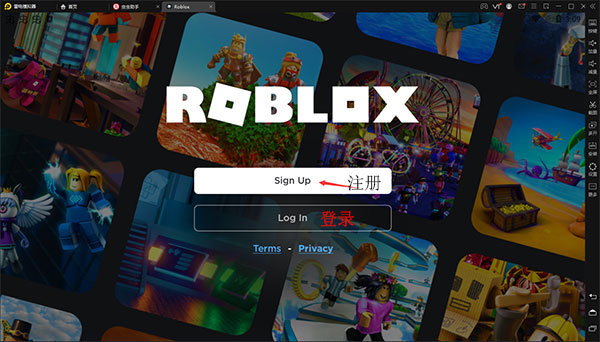 roblox手机版中文版