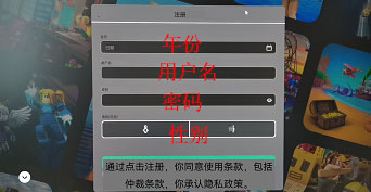 roblox手机版中文版