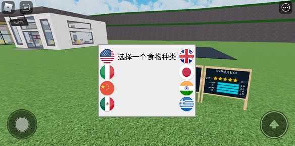 roblox免注册版