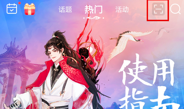 完美世界 MMO 游戏《诛仙世界》12 月 29 日开测，规模万人以上