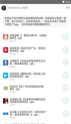 余七软件库合集软件完整版