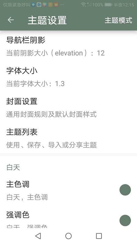 墨书阁无弹窗小说