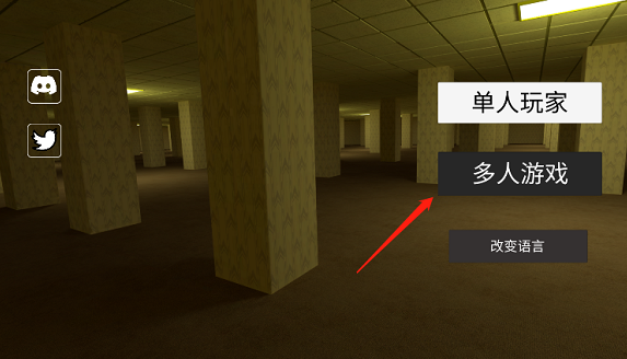 后室模拟器中文版v3.0.1