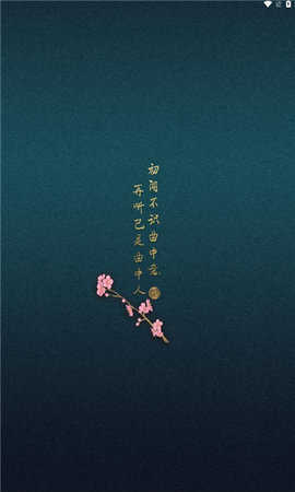 柠檬音乐永久vip