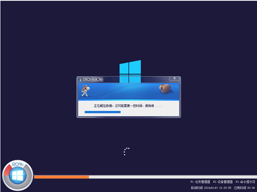 2022Windows7专业版