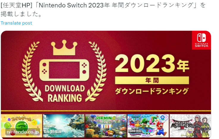 任天堂日服 Switch 2023 年度下载排行：《西瓜游戏》第一，超越《塞尔达传说：王国之泪》《皮克敏 4》