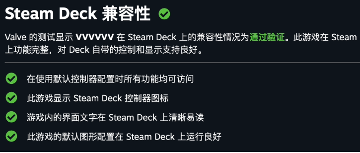经典高难度游戏《VVVVVV》获推 2.4 版更新：支持官中、适配 Steam Deck 掌机