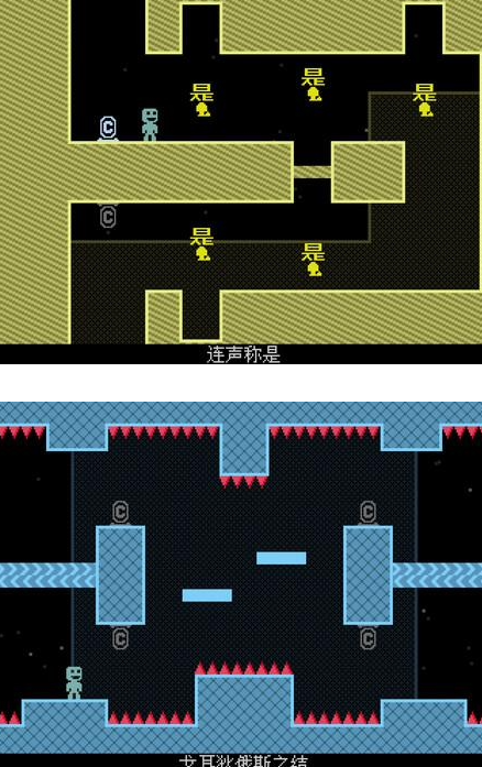 经典高难度游戏《VVVVVV》获推 2.4 版更新：支持官中、适配 Steam Deck 掌机