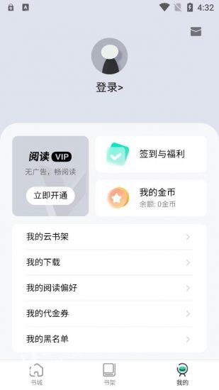 绿柠小说大全