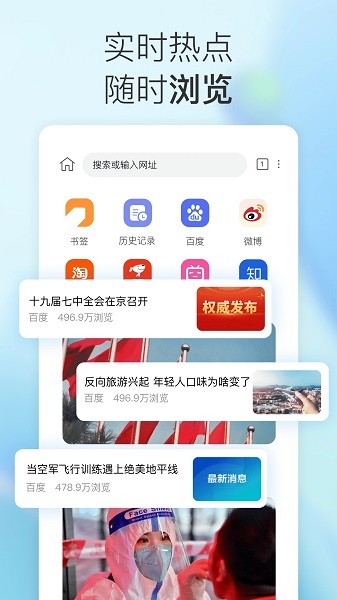 小K浏览器手机版