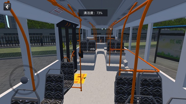 城市巴士公交模拟器