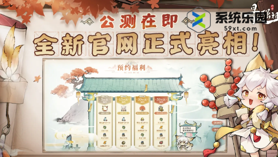 最强祖师预约方法介绍