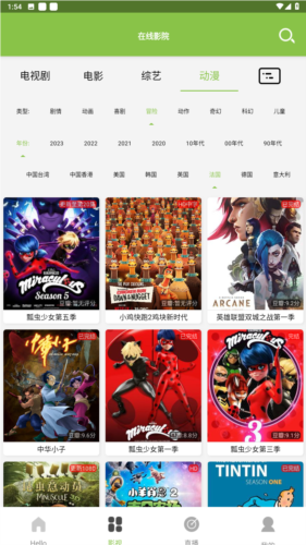 IMAX影院