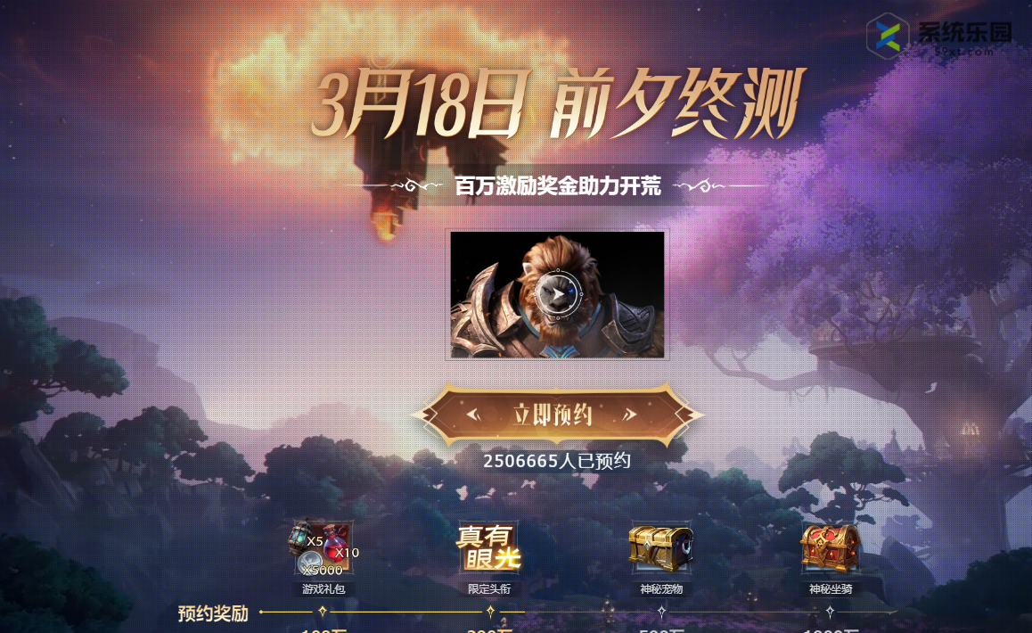 塔瑞斯世界所属公司介绍