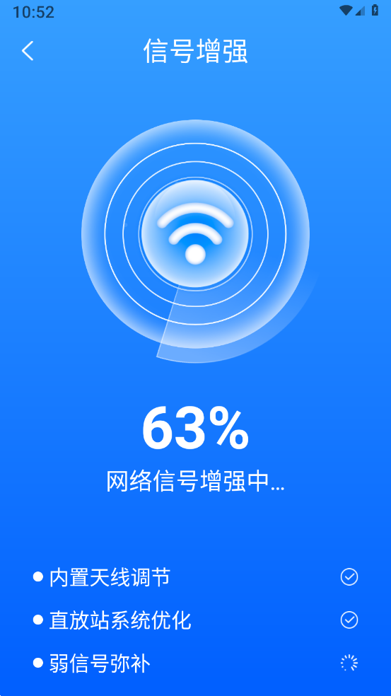 免费WiFi