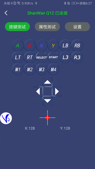 ShootingPlus V3手机版