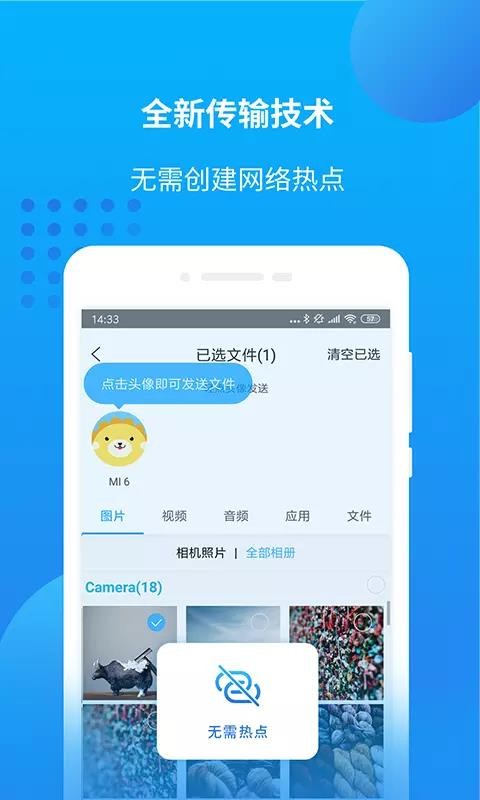 万能联播最新版