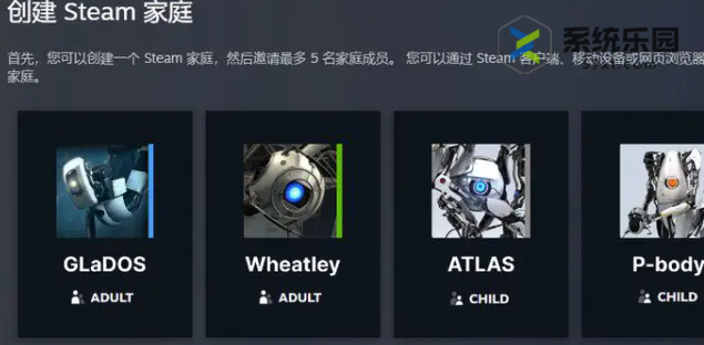 Steam家庭功能使用教程大全